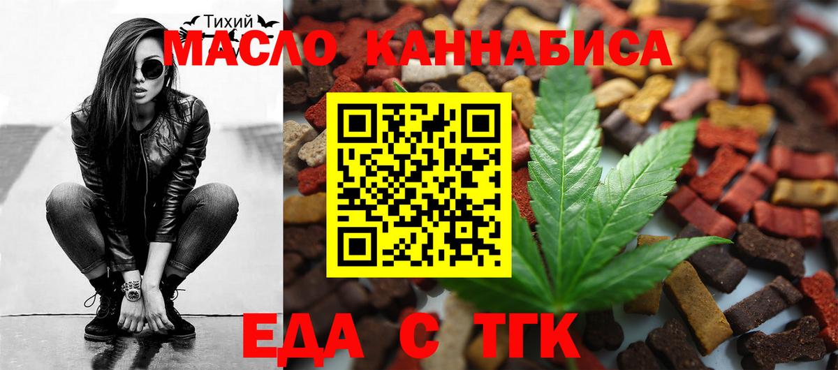 Лысьва  Canna-Cookies марихуана  Вход с VPN 