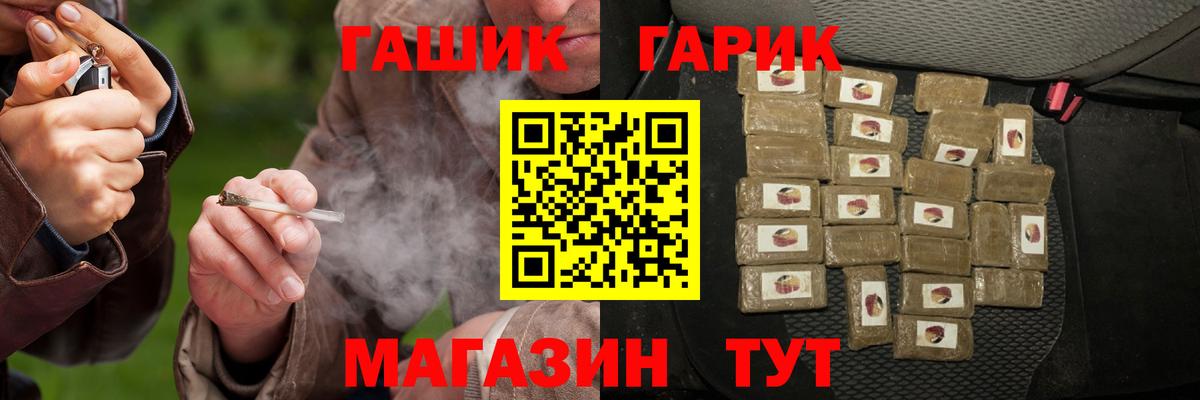 Гашиш Изолятор Лысьва