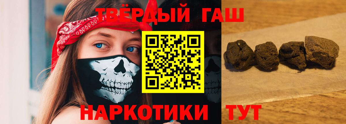 Лысьва  ГАШ гарик  Вход с VPN  ГАШ хэш 