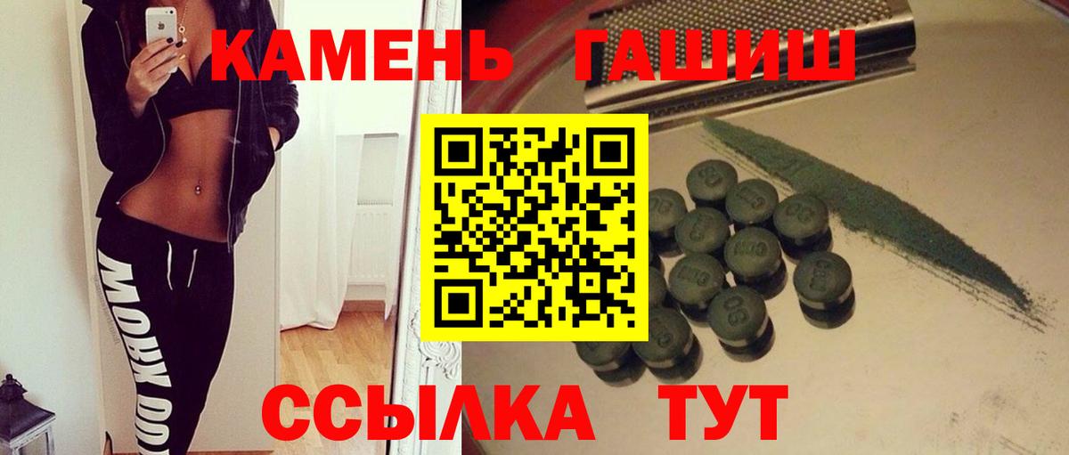 Лысьва  A-PVP СОЛЬ кристаллы  Кокаин  Мефедрон кристаллы  Вход с VPN  Каннабис  Вейп ТГК  Гашиш  Гашиш 