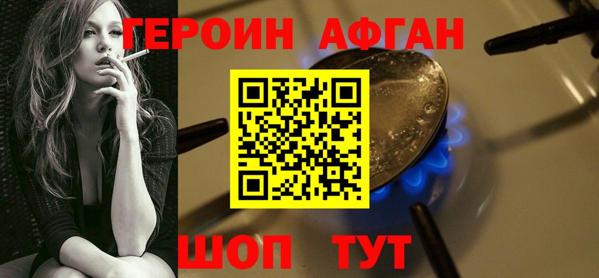 Гашиш Лысьва