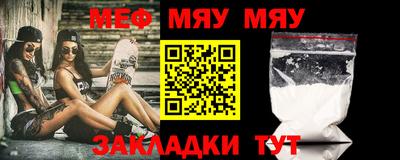 mix Гусиноозёрск