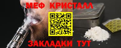 mix Гусиноозёрск