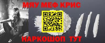 гашик Гусь-Хрустальный