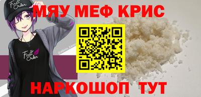 гашик Гусь-Хрустальный