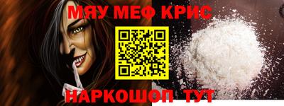мескалин Гусев