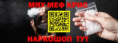 гашик Гусь-Хрустальный