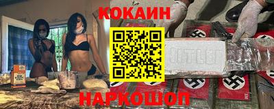 гашик Гусь-Хрустальный