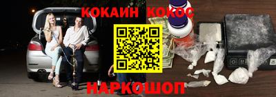 мескалин Гусев