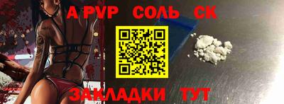 гашик Гусь-Хрустальный