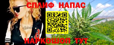 мескалин Гусев