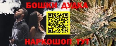 мескалин Гусев