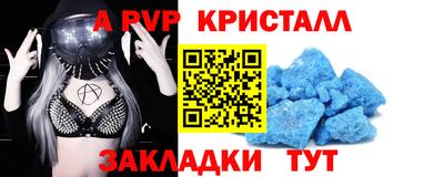 гашик Гусь-Хрустальный