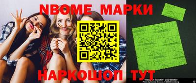 мескалин Гусев