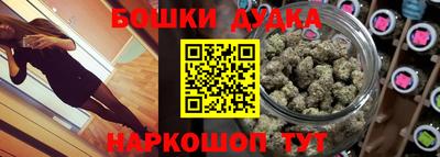 гашик Гусь-Хрустальный