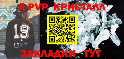 гашик Гусь-Хрустальный