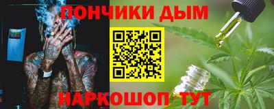 мескалин Гусев