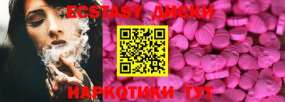 мескалин Гусев