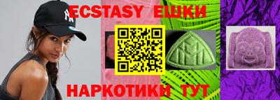 гашик Гусь-Хрустальный