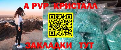 гашик Гусь-Хрустальный