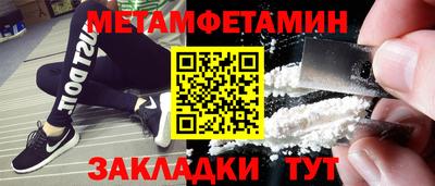 мескалин Гусев