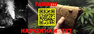 мескалин Гусев