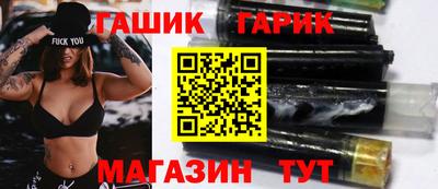 мескалин Гусев