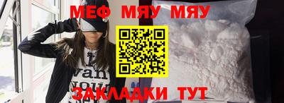 mix Гусиноозёрск