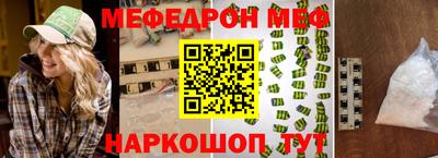 мескалин Гусев