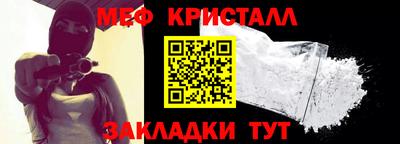 мескалин Гусев