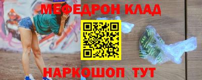 гашик Гусь-Хрустальный