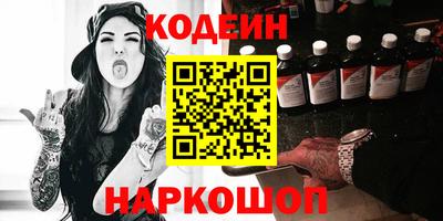 мескалин Гусев