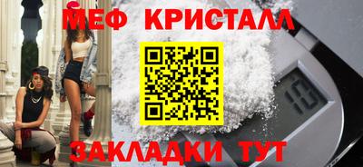 mix Гусиноозёрск