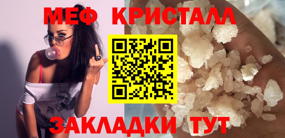 Мефедрон мука Лысьва