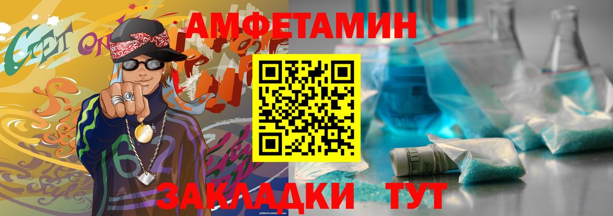 Метамфетамин витя Лысьва