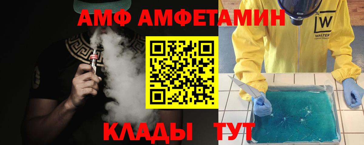 Метамфетамин Декстрометамфетамин 99.9%  Вход с VPN  Лысьва 