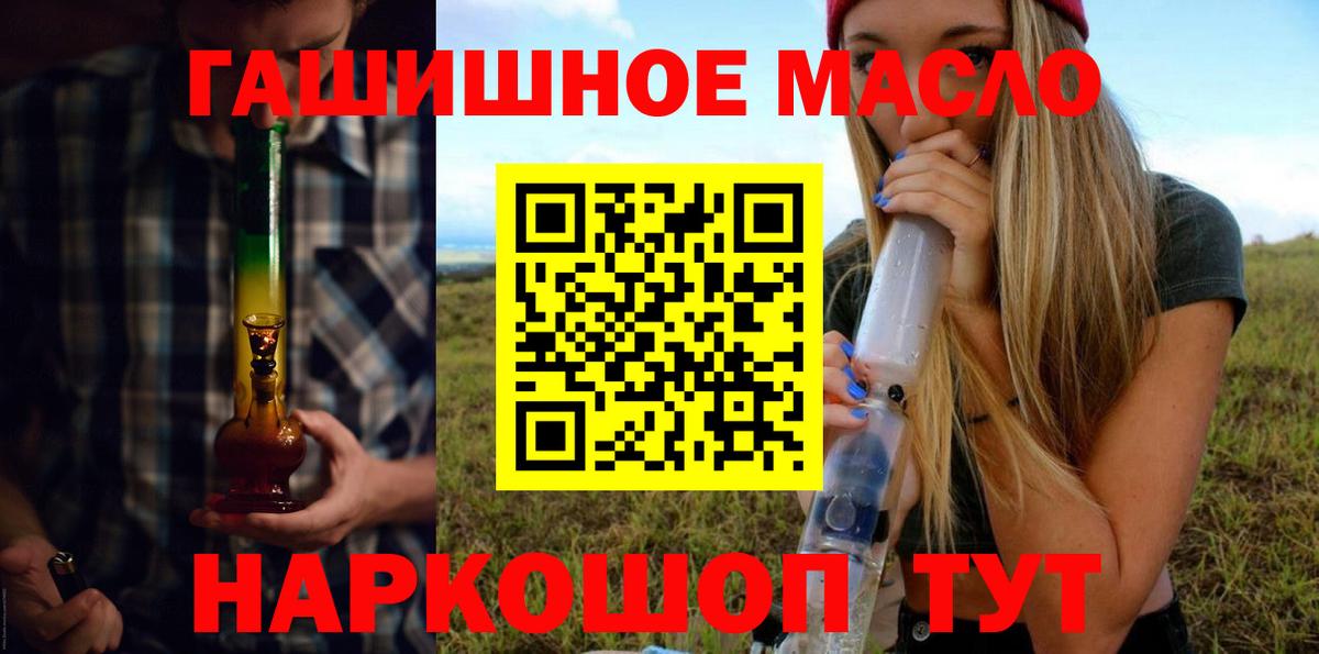ТГК вейп Лысьва