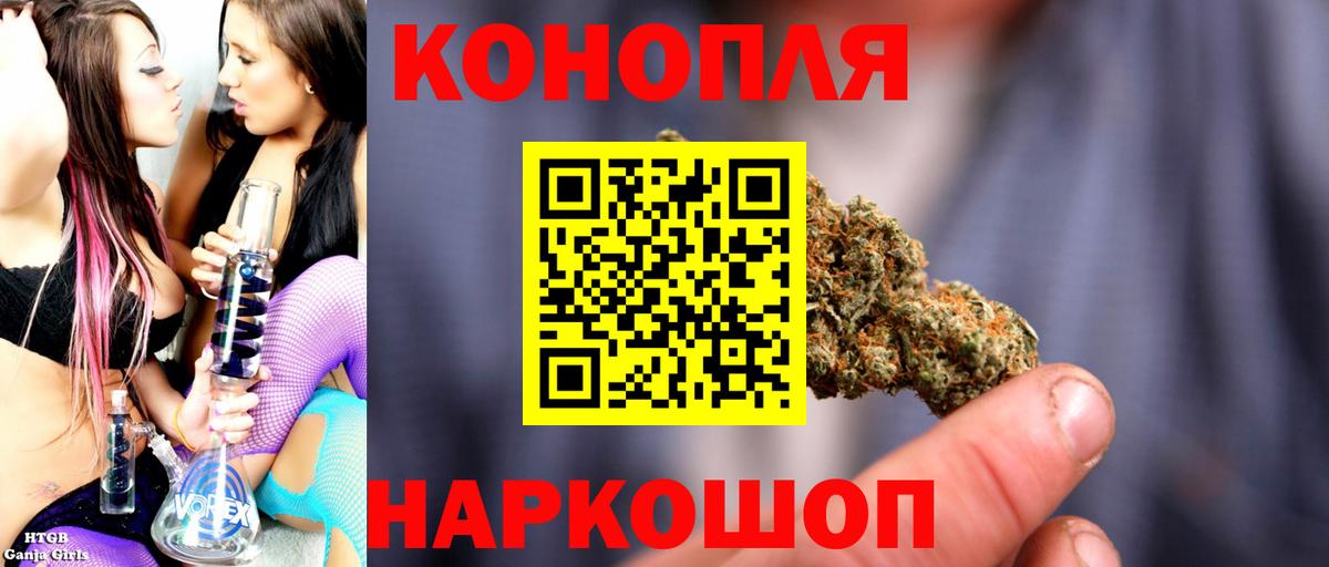Канабис OG Kush  Канабис марихуана  Лысьва  Марихуана ГИДРОПОН  Вход с VPN 